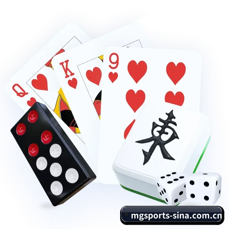 满冠体育 APP 界面（mgsports）